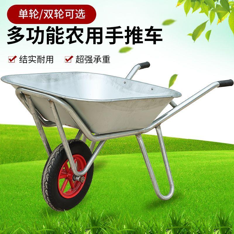 独轮车农用小推车单轮儿童地推沙灰车泥土建筑翻斗肥料手推折叠