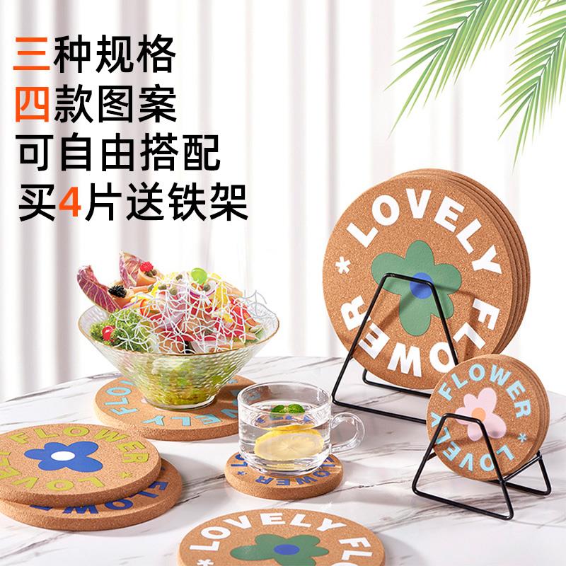 ins风大中小圆形彩色小花软木隔热垫耐高温家用锅垫盘垫碗垫杯垫