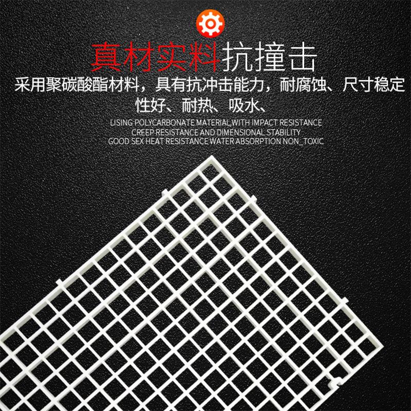 鱼缸底部隔离板隔离网亚克力过滤水泵可拆剪可拼接塑料网格分隔板