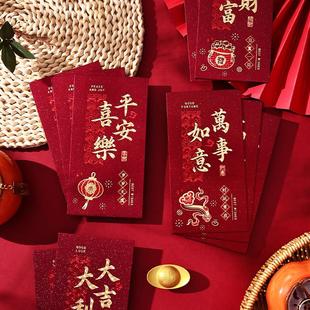 2026新款 红包袋恭喜发财大吉大利是封 高档红包通用结婚随份子千元