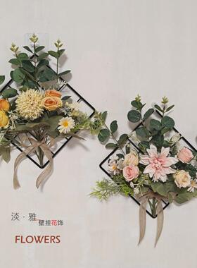 新斯堪的纳维亚网红铁网格模拟大丽花墙挂客厅入口门装饰室内挂件