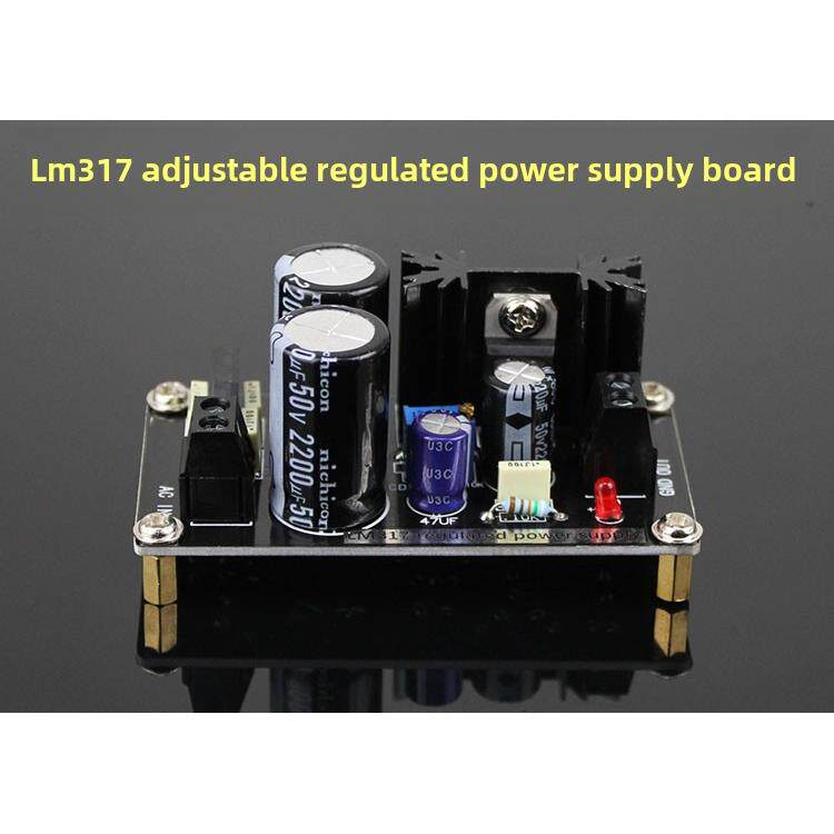 Lm317可调稳压电源板可调线性稳压带整流滤波可调电源模块