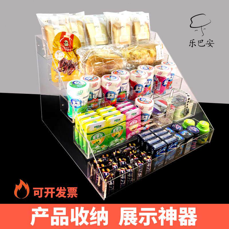 超市便利店收银吧台前收纳盒零食架商用桌面饮料架直播展示架货架
