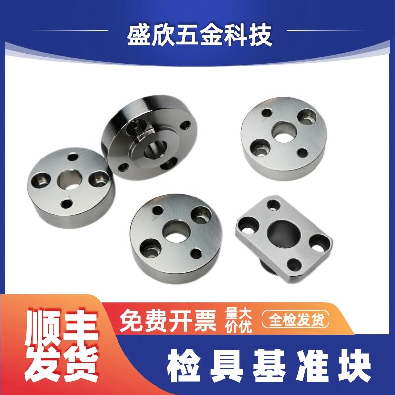 汽车检具标准件不锈钢圆形台阶基准块定位块30/32/36/40非标定制