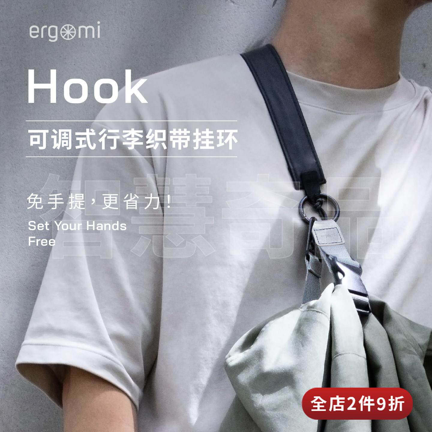 ergomi行李箱挂钩 外置多功能双头挂环扣带 旅行背包防丢卡扣挂带