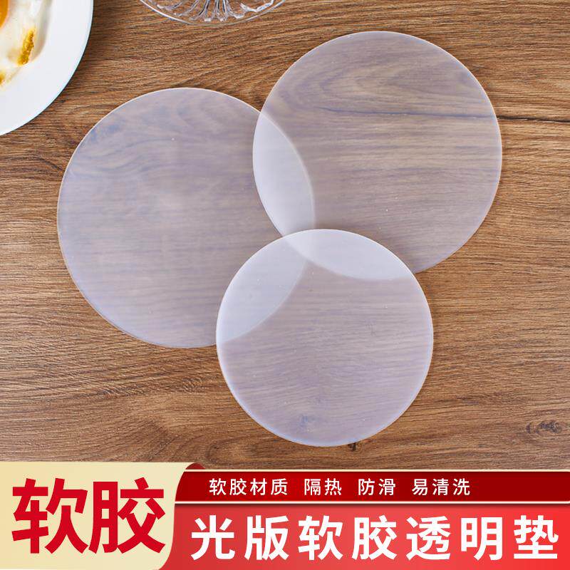 骨碟垫防滑水果漱口杯垫烟灰盅餐盘展示盘垫杯碟垫片菜餐垫隔热垫