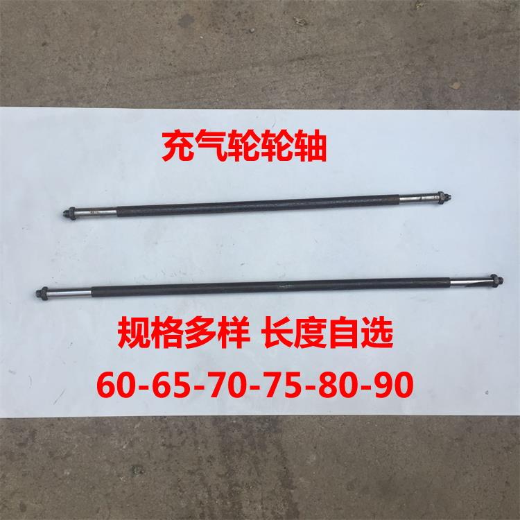 350-4两轮推车轴300-8独轮车车轴8寸10寸12寸14寸老虎车小推车轴