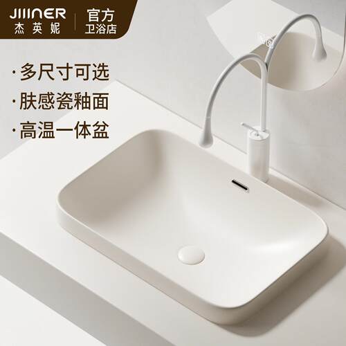 杰英妮奶油黄台中半嵌入式洗手盆洗漱盆卫生间阳台洗脸盆台中盆