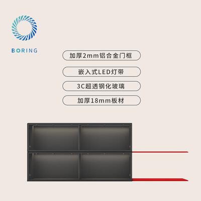 Boring黑洞定制墙上收纳置物架格子收纳展示柜墙面diy装饰背景墙
