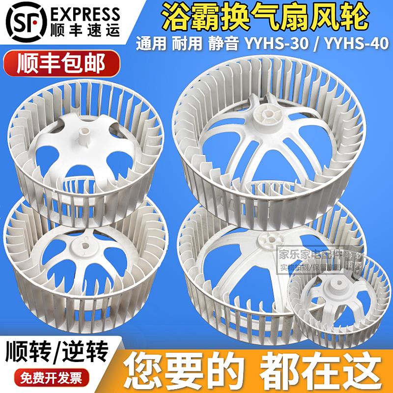 悬吊式天花板暖风机浴霸风轮三合一浴霸风轮换气扇风轮四灯浴霸双
