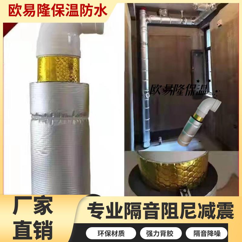 包下水管隔音棉自粘卫生间排水管阻尼片管道加厚超强吸音消音材料
