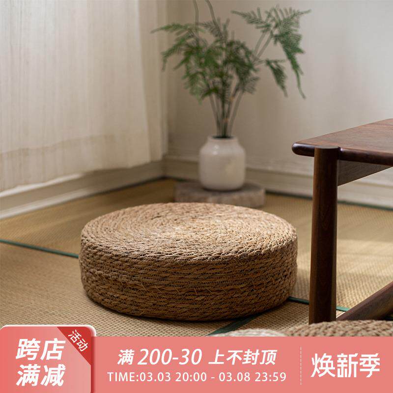 草编蒲团编织坐垫榻榻米地上蒲草跪坐墩打坐日式禅意圆形铺垫小桌