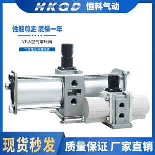 11A 40A 增压阀缸VBA10A 20A 04GN增压泵VBAT储气罐
