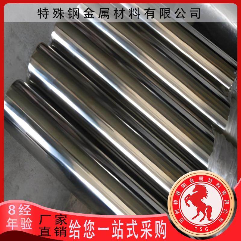 Y1Cr18Ni9 12Cr18Ni9 022Cr19Ni10 00Cr19Ni10不锈钢圆棒圆钢板材 - 封面