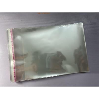 NS盒子 ps4盒 ps5盒 ps2 PSP Xboxone wii盒 自粘保护袋 防尘防潮