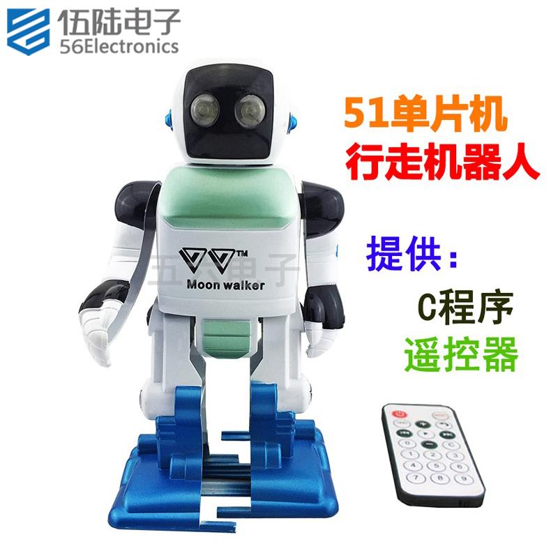 C51单片机控制行走机器人组装散件教育实训电子制作套件WK-56-32
