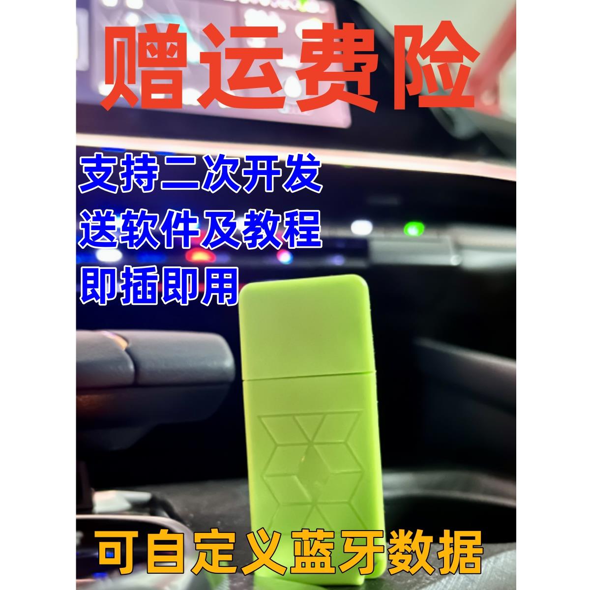 蓝牙模块可编辑mac及raw数据包测试开发