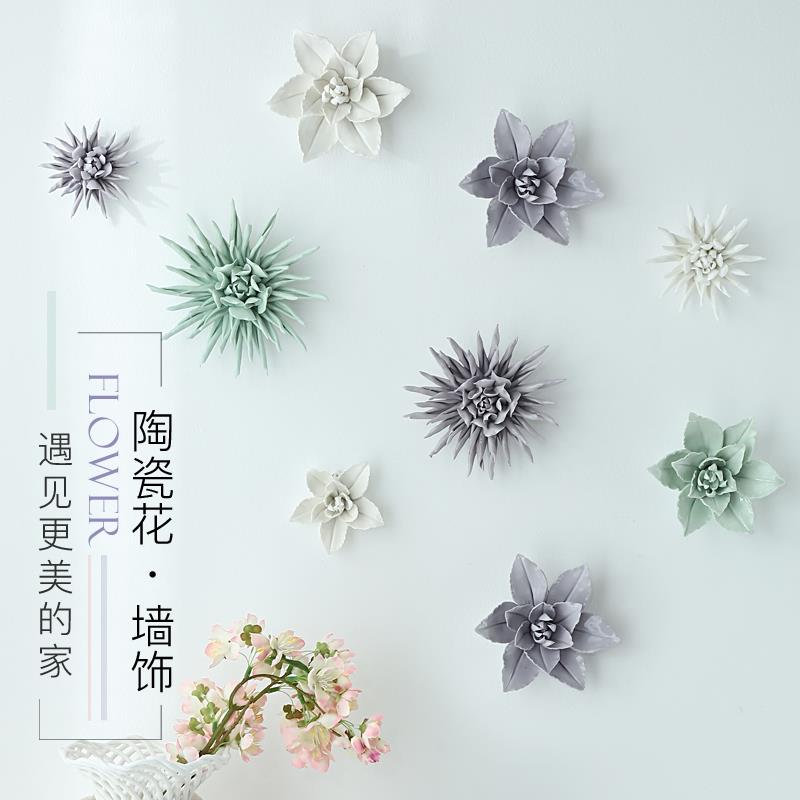 陶瓷花墙创意欧式现代客厅墙面装饰品挂饰电视背景立体墙饰壁挂饰