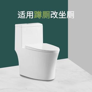 陶瓷马桶直冲老小区出租屋免拆蹲厕蹲便器改坐便器坐厕孕妇老人
