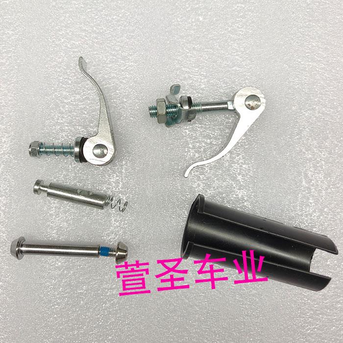 希洛普升特电动滑板车座垫坐管坐垫螺丝座管夹底板快拆锁扣塑料管