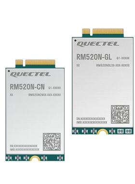 移远RM520N-GL 5G全网通 物联网通信模块 M.2封装 工业级路由模块