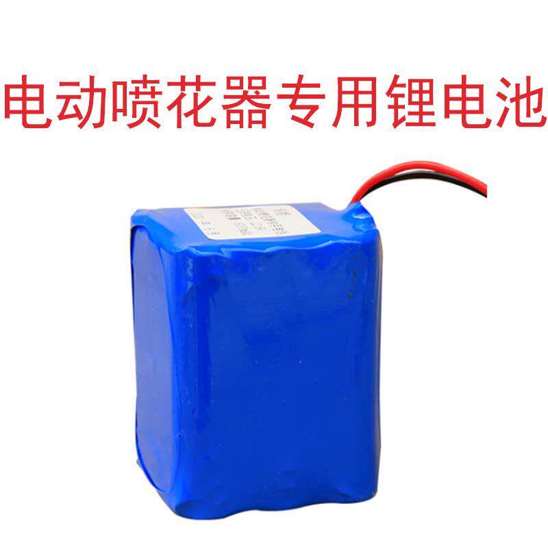 科能电动喷花授粉器锂电池12v 授粉神器水泵头充电器原装配件喷头