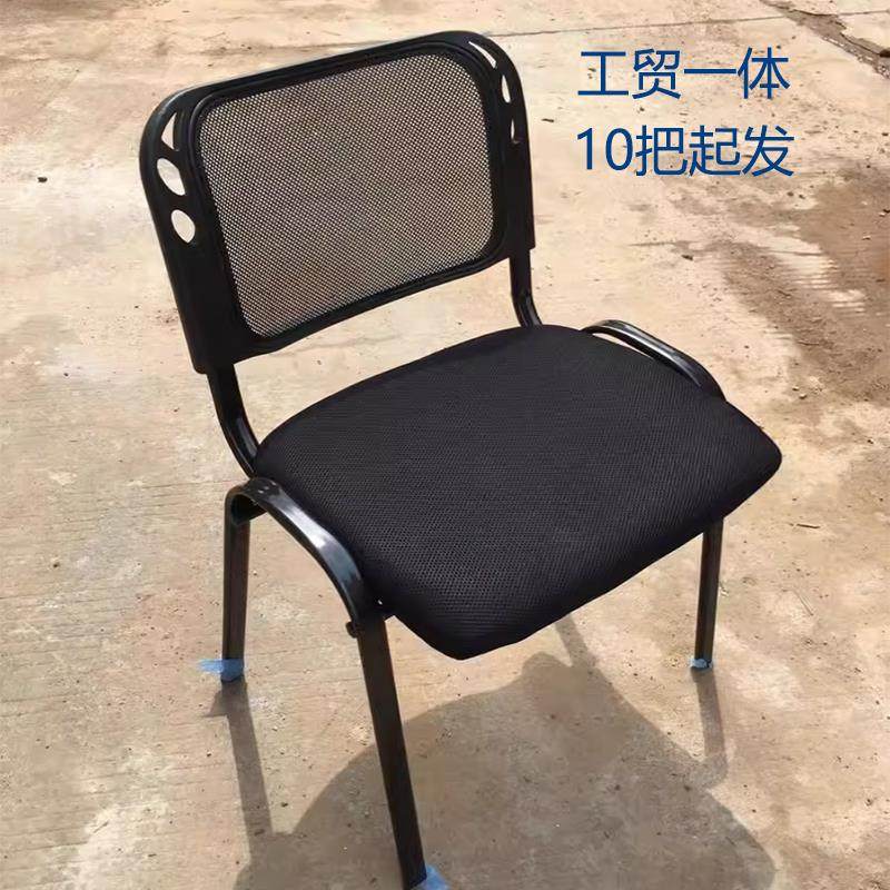 新闻椅网布会议椅折叠办公椅家用电脑椅简约会议室椅子靠背培训椅