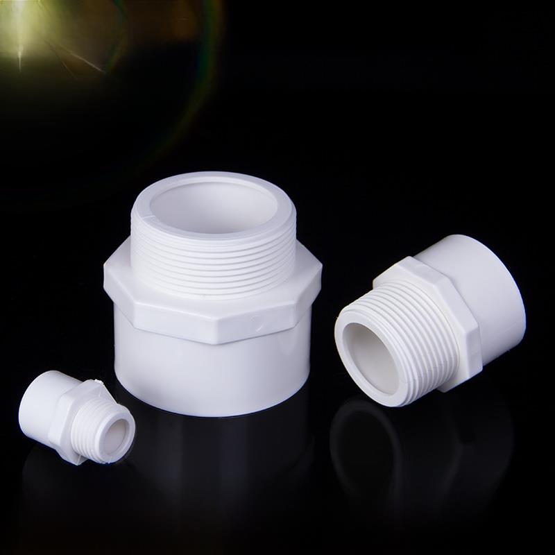 pvc外丝接头直接水管配件外牙直通4分6分1寸20 25 32 40 50 63 75