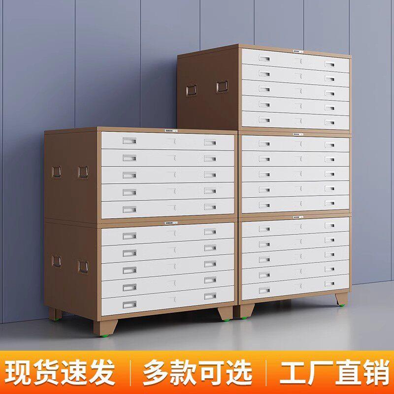 加厚A1A0图纸柜工程图纸柜底图柜抽屉书画 画档案存放图纸菲林收