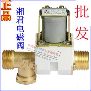 12V 4分 220V 卫生级带过滤网可拆 24V 水阀 常闭电磁阀 气阀