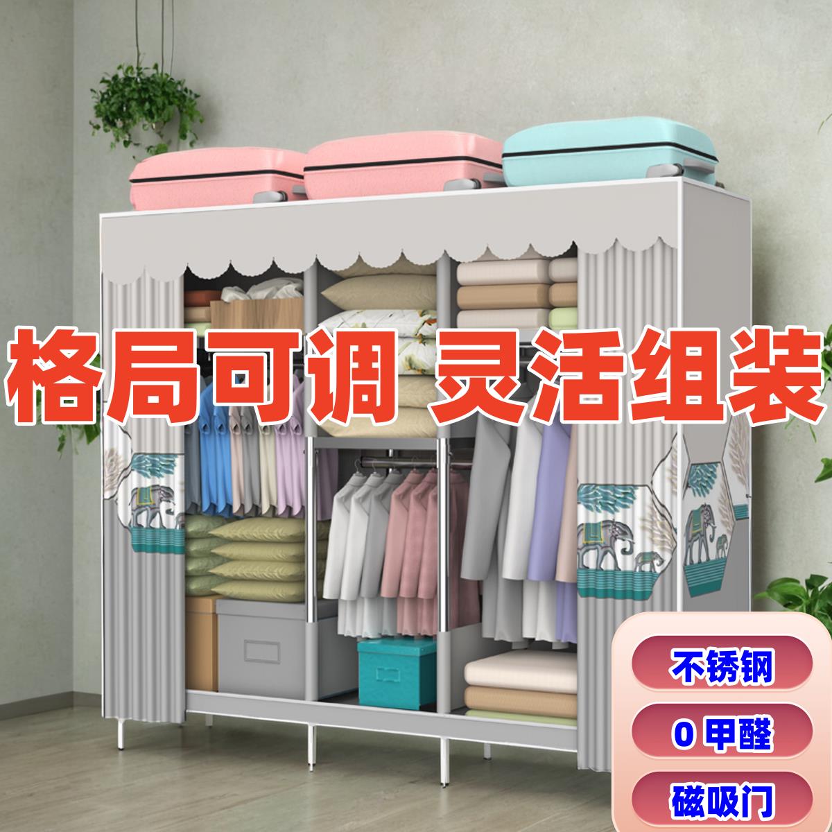 衣柜全钢架不锈钢柜子衣橱结实牛津布耐用收纳柜卧室家用简易衣柜
