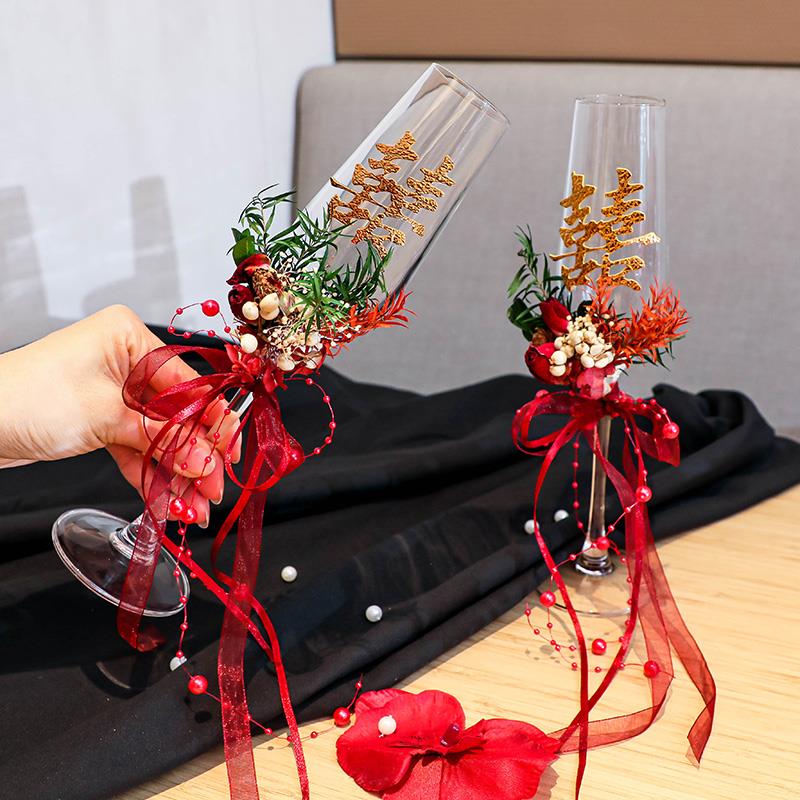 结婚敬酒杯新人香槟杯高脚杯喜字婚礼创意diy材料包鸡尾酒杯一对