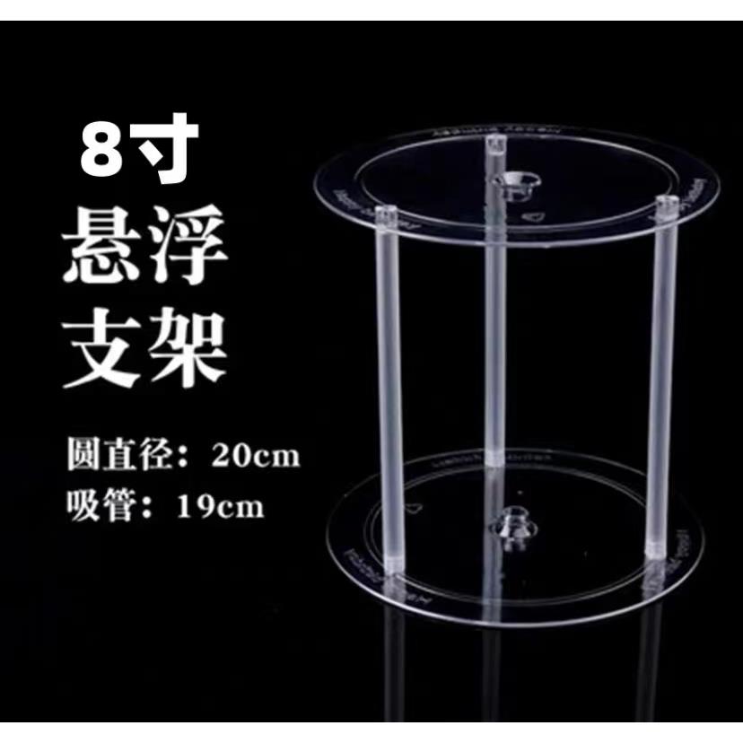 双层蛋糕打桩垫片支撑架多层打桩垫片错位隔空悬浮蛋糕吸管固定架