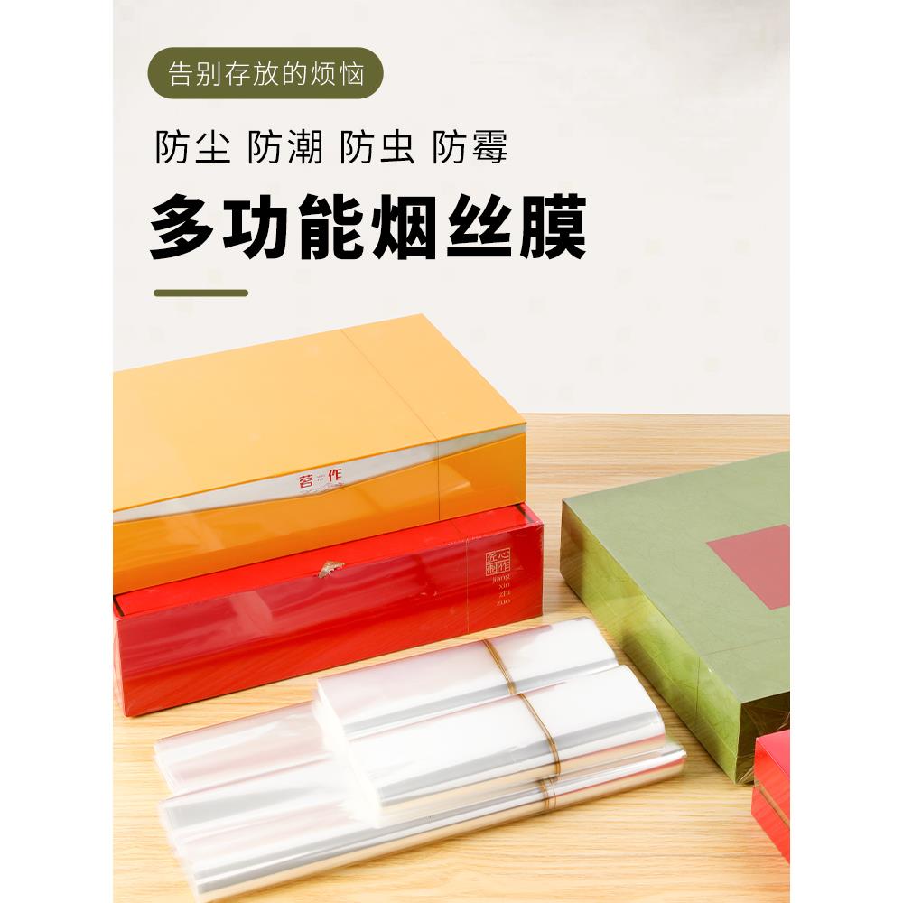 BOPP热封膜拉丝烟包膜烟条膜茶叶礼盒扑克包装膜塑封膜烟膜热缩膜