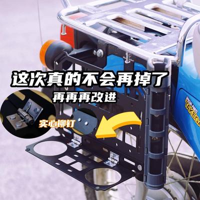 魔力骑幼兽cc110通用改装侧挂板拓展可折叠边包底托咖啡杯架