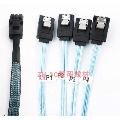 主板SATA 7P转Mini sas HD8643阵列卡12G硬盘笼背板正反向数据线