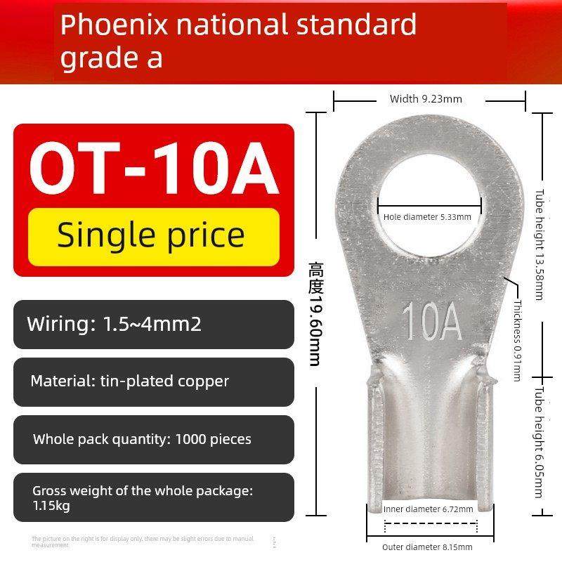 正品凤凰国家标准A级加厚镀锡开口铜线耳Ot- 10203040a铜头开口,电子/电工,接线端子,淘宝优惠券,粉丝福利购,淘宝优惠卷