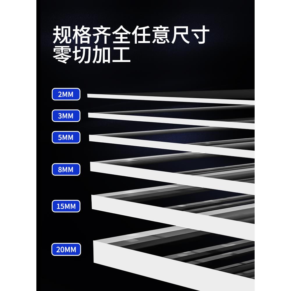 高透明亚克力板有机玻璃塑料diy手工材料3 5 8 100MM档板加工定制