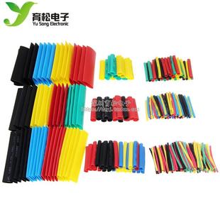 電工膠布絕緣收縮 熱縮管328 140PCS盒裝 熱縮管組合套管 環(huán)保阻燃