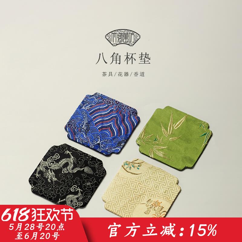 中式刺绣茶杯托杯垫棉麻布艺壶承茶垫子茶桌隔热茶道配件功夫茶具