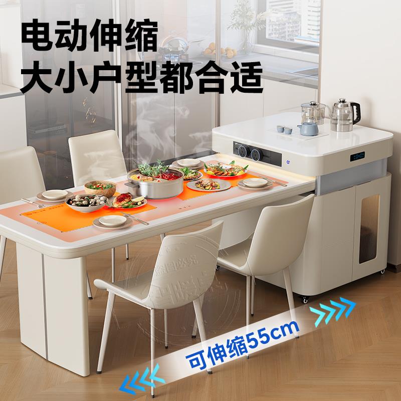 岩板岛台餐桌一体可伸缩家用客厅中导台电磁炉饭桌现代简约中岛台