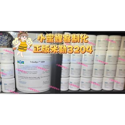 正版米勒3204，Miller- Stephenson TriboSys3204键盘轴体润滑脂