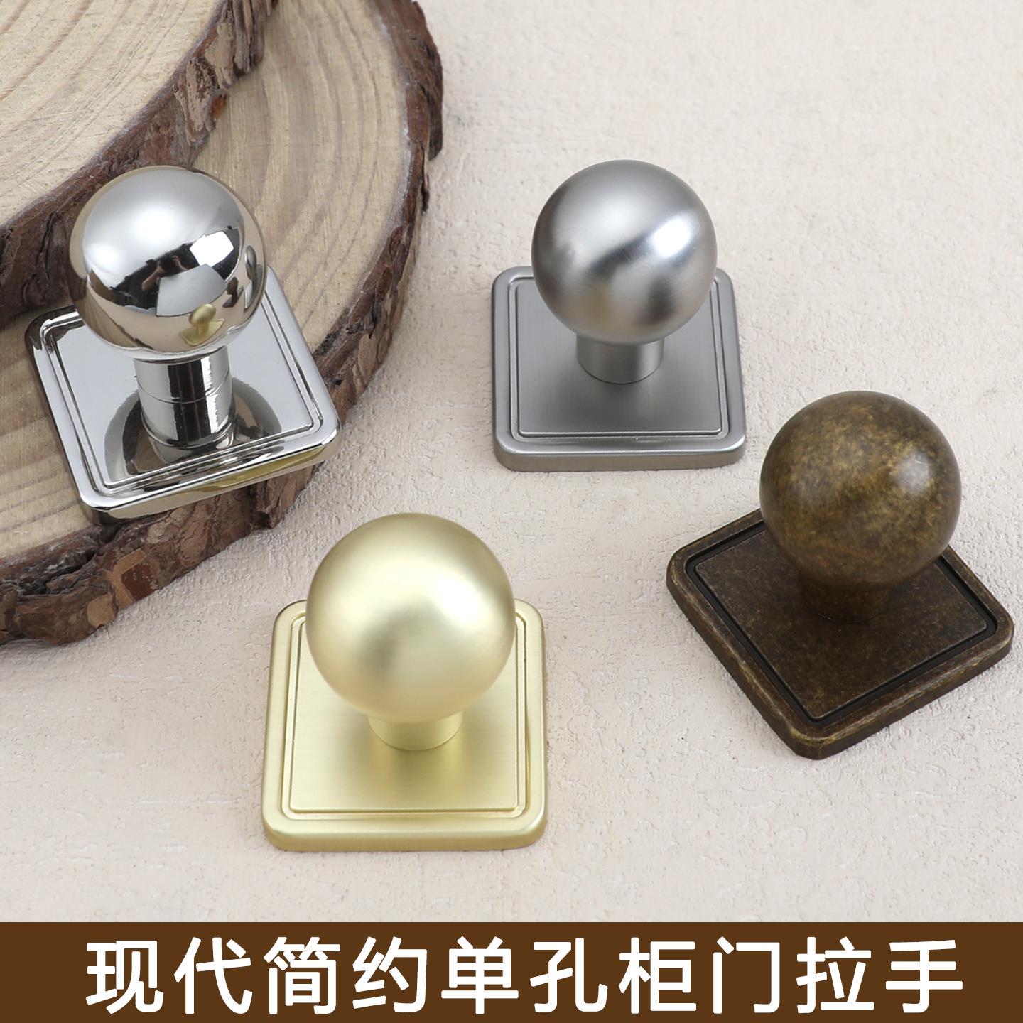 美式简约圆形方形柜门家俱小拉手现代个性金色银色古铜抽屉把手