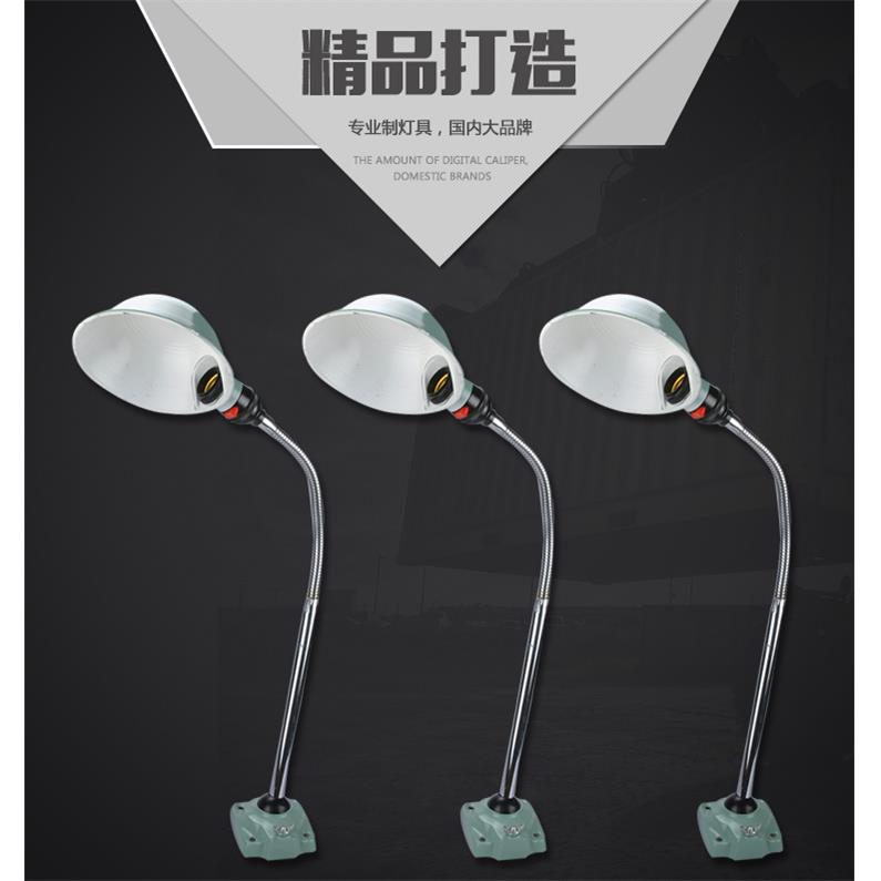 包邮led机床工作灯车床灯固定机器E27灯头万向车床24v36v220v检修