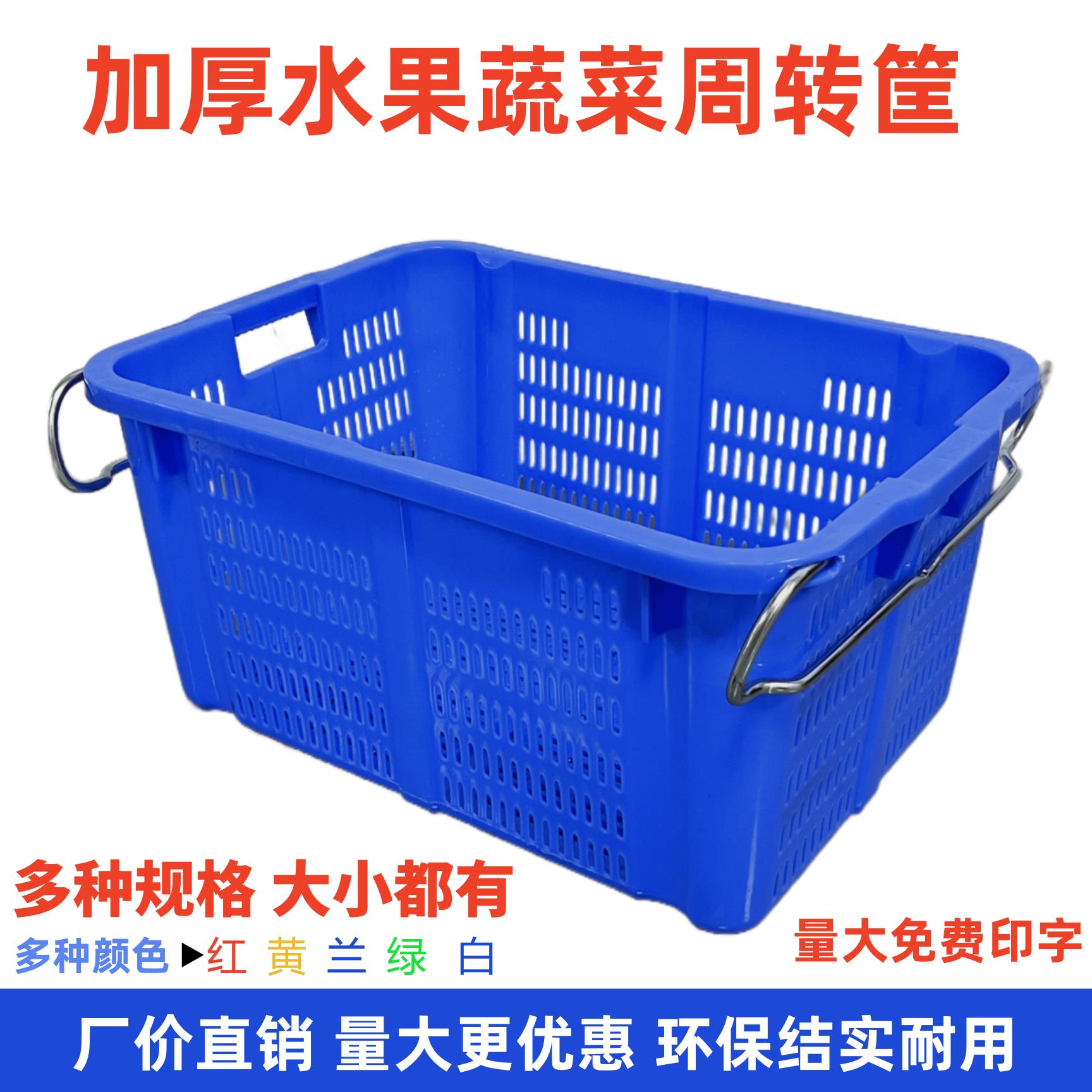加厚装蔬菜鱼筐水果周转箩筐特大号塑料框长方形筐子冷库胶框箱子
