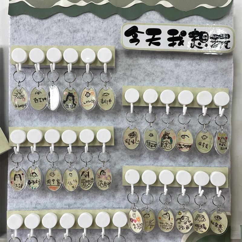 幼儿园透明照片进区卡区域角规则挂牌环创装饰材料挂钩墙面布置