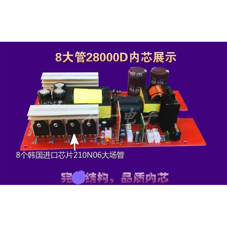 逆变器配件线路板电路板PCB空板DIY套件散件混频八8大管1000W