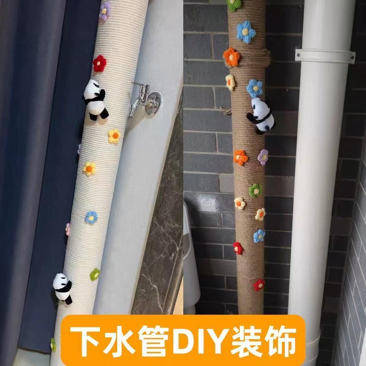 客厅空调管子装饰遮挡美化麻绳线包水管暖气管道燃气管子遮丑神器
