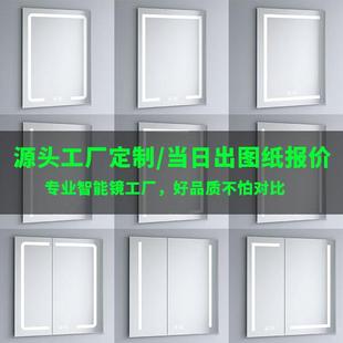 非标定制多功能浴室镜柜门框工厂定做洗手间铝合金智能镜柜门通顶
