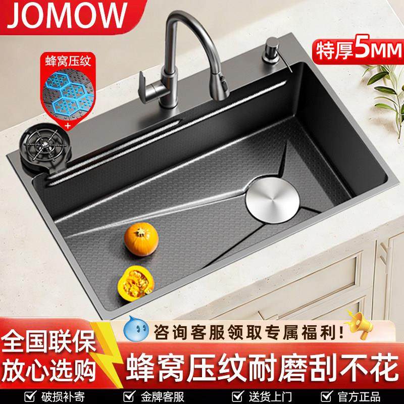加厚304不锈钢厨房水槽大单槽家用蜂窝纹洗碗槽洗菜池台下洗菜盆,家装主材,水槽套餐,淘宝优惠券,粉丝福利购,淘宝优惠卷